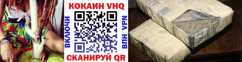 Наркотические вещества Белозерск Альфа ПВП Кокаин ГАШ mega как войти Галлюциногенные грибы МЕФ МАРИХУАНА АМФ