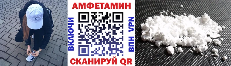 АМФ 97%  blacksprut tor  Белозерск 