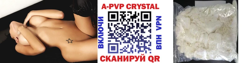 Alpha-PVP VHQ  Белозерск 