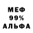 Метадон мёд Professor Buddy