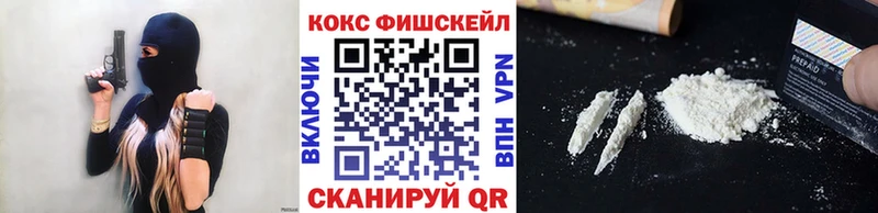 Кокаин Перу  Белозерск 