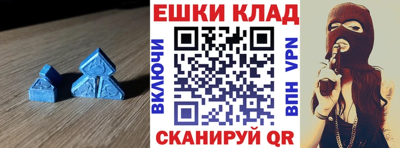 ЭКСТАЗИ 280 MDMA  мега   Белозерск 