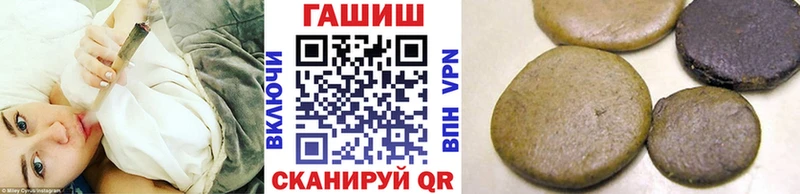 ГАШ хэш Белозерск