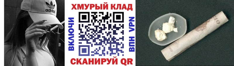 ГЕРОИН белый  Белозерск 