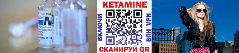 КЕТАМИН VHQ  kraken рабочий сайт  Белозерск 