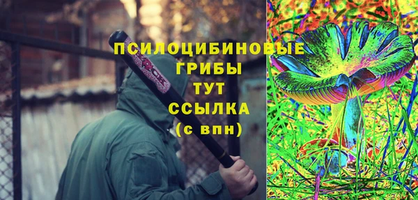 альфа пвп VHQ Баксан