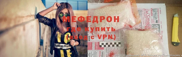 эйфоретик Балахна
