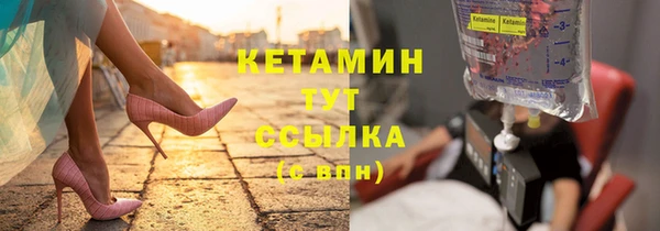 альфа пвп VHQ Баксан