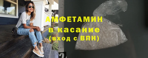эйфоретик Балахна