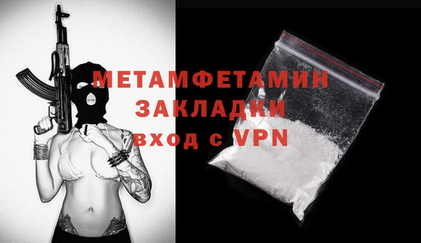 меф VHQ Балабаново