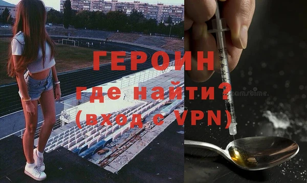 альфа пвп VHQ Баксан