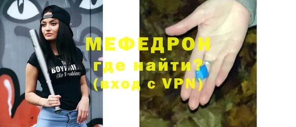 меф VHQ Балабаново
