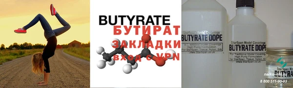 эйфоретик Балахна