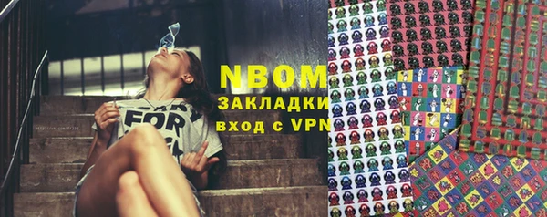 эйфоретик Балахна