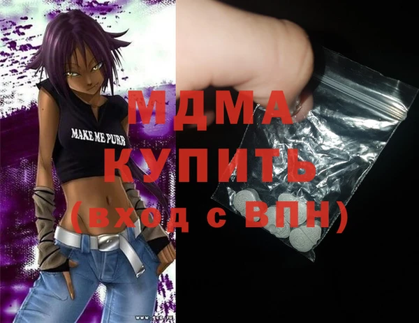 mdma Дмитриев