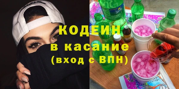 эйфоретик Балахна
