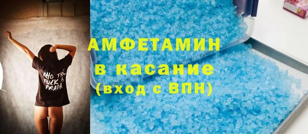 эйфоретик Балахна