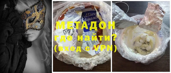 метамфетамин Янаул