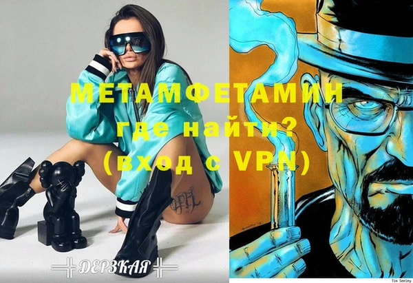 меф VHQ Балабаново
