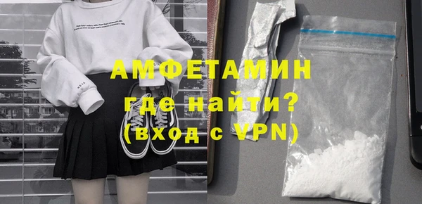 альфа пвп VHQ Баксан