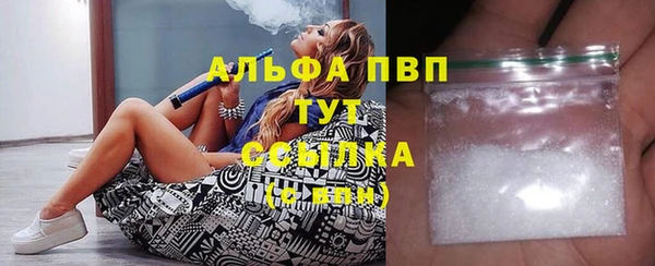 эйфоретик Балахна