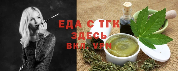 меф VHQ Балабаново
