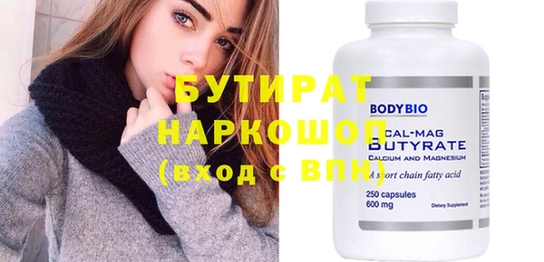 эйфоретик Балахна