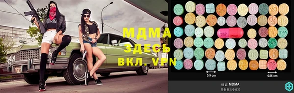 mdma Дмитриев