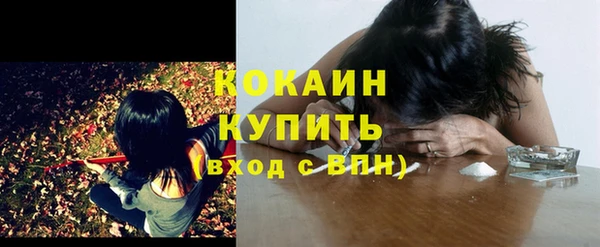 меф VHQ Балабаново