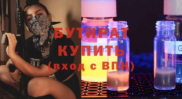 метамфетамин Янаул