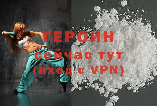 альфа пвп VHQ Баксан