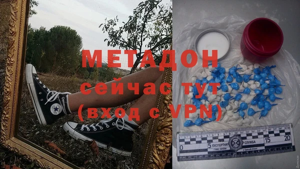 эйфоретик Балахна