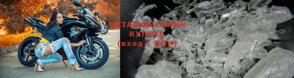 альфа пвп VHQ Баксан