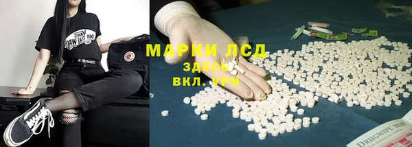 альфа пвп VHQ Баксан