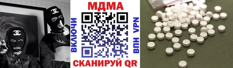 гидра как войти  закладка  Белозерск  MDMA VHQ 