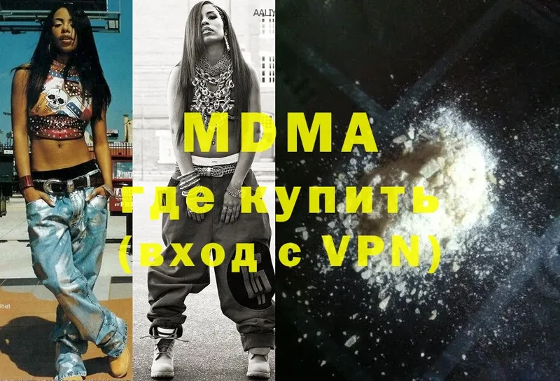 MDMA VHQ  магазин продажи   Белозерск 