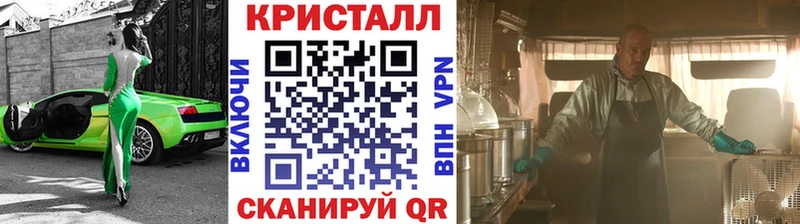 Метамфетамин Methamphetamine  купить наркоту  Белозерск 