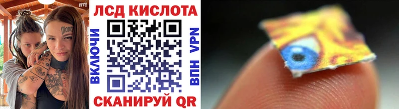 Марки 25I-NBOMe 1,8мг  Белозерск 