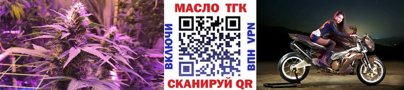 Дистиллят ТГК Wax  мега ССЫЛКА  Белозерск 