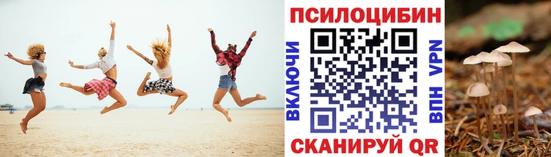 Галлюциногенные грибы мухоморы  закладки  blacksprut онион  Белозерск 